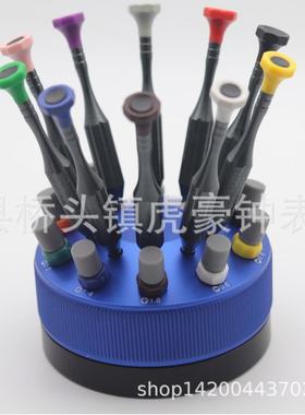 修表螺丝刀修S表螺BWR丝批钢材丝刀优质SS级质螺量起子