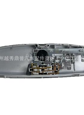 适用于福特室车顶照明灯8A6A-13768A6A-137ABBE8Z13776-A1内53711
