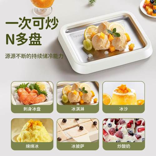 皆米小型钢家用童免插宿电炒酸奶自制小冰GM--CB01沙机不锈商儿用