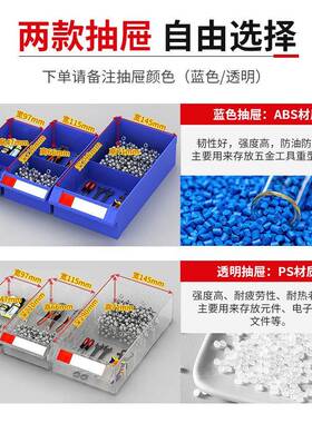 零件柜屉式车间配件螺丝柜整重型刀收纳具柜抽电子元件理柜零件柜