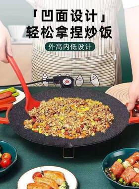 麦饭电烤盘韩式圆形功能盘烤肉家多用烧62512烤盘铁板烧烤肉锅石