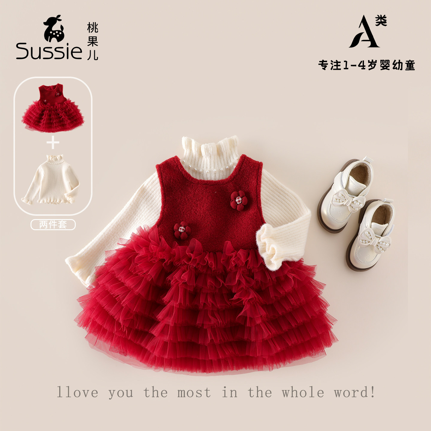 女童冬装公主连衣裙幼儿毛衣套装宝宝加绒加厚红色拜年服周岁礼服