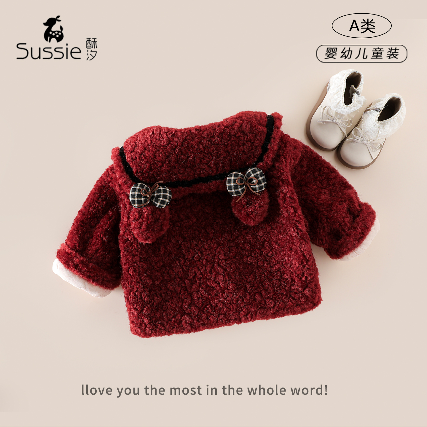 女童冬季加绒外套2025新款冬装女宝红色喜庆拜年服毛毛衣周岁礼服
