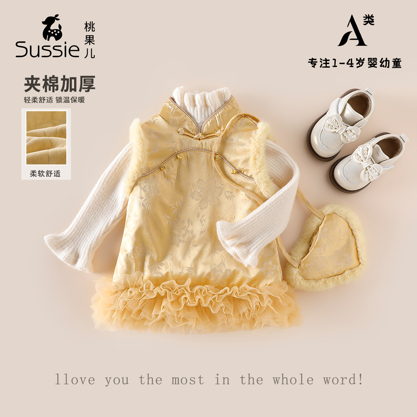 女童冬装连衣裙唐装2025新款儿童裙子婴幼儿童加绒加厚国风背心裙