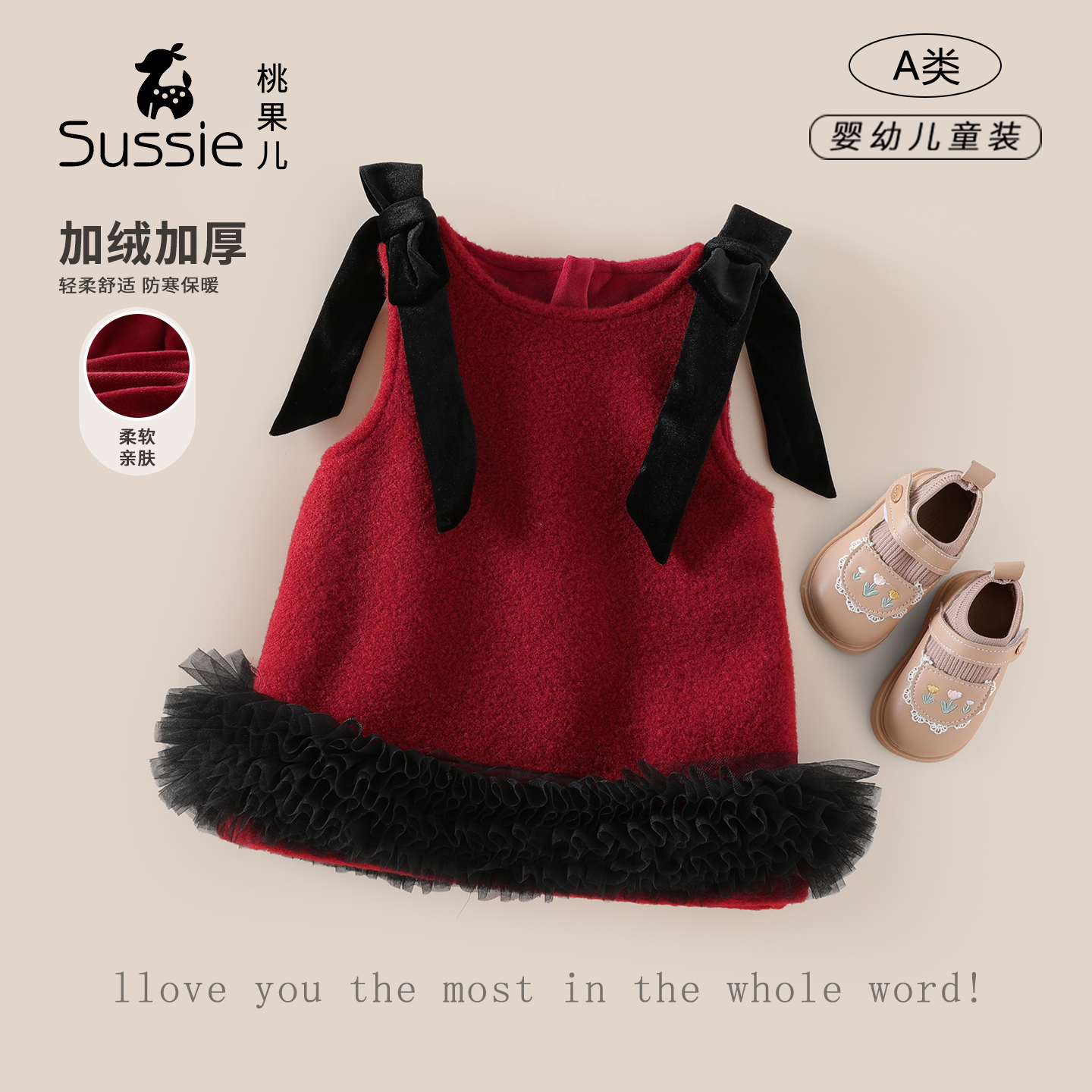 女童连衣裙2025冬装儿童公主裙加绒冬季女宝红色周岁礼服背心裙子