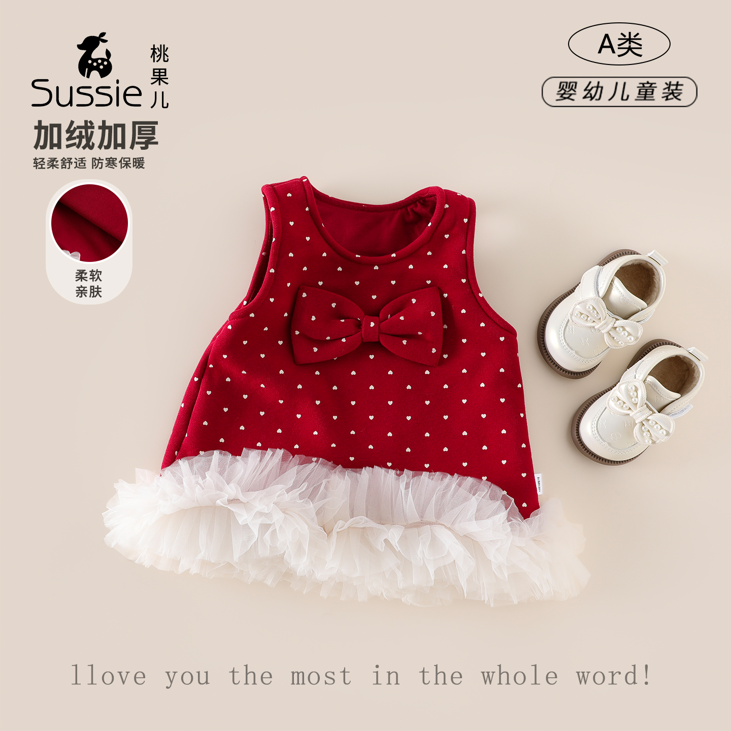 女童冬装加绒加厚背心裙2025新款宝宝冬季红色喜庆连衣裙周岁礼服