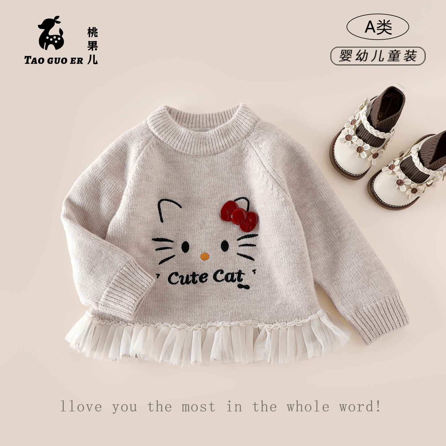 女童毛衣2025新款内搭加绒加厚洋气婴儿冬季套头衫打底女宝针织衫