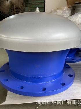 TQM阻火透气帽防爆阻火透气帽加油站阻火透气帽