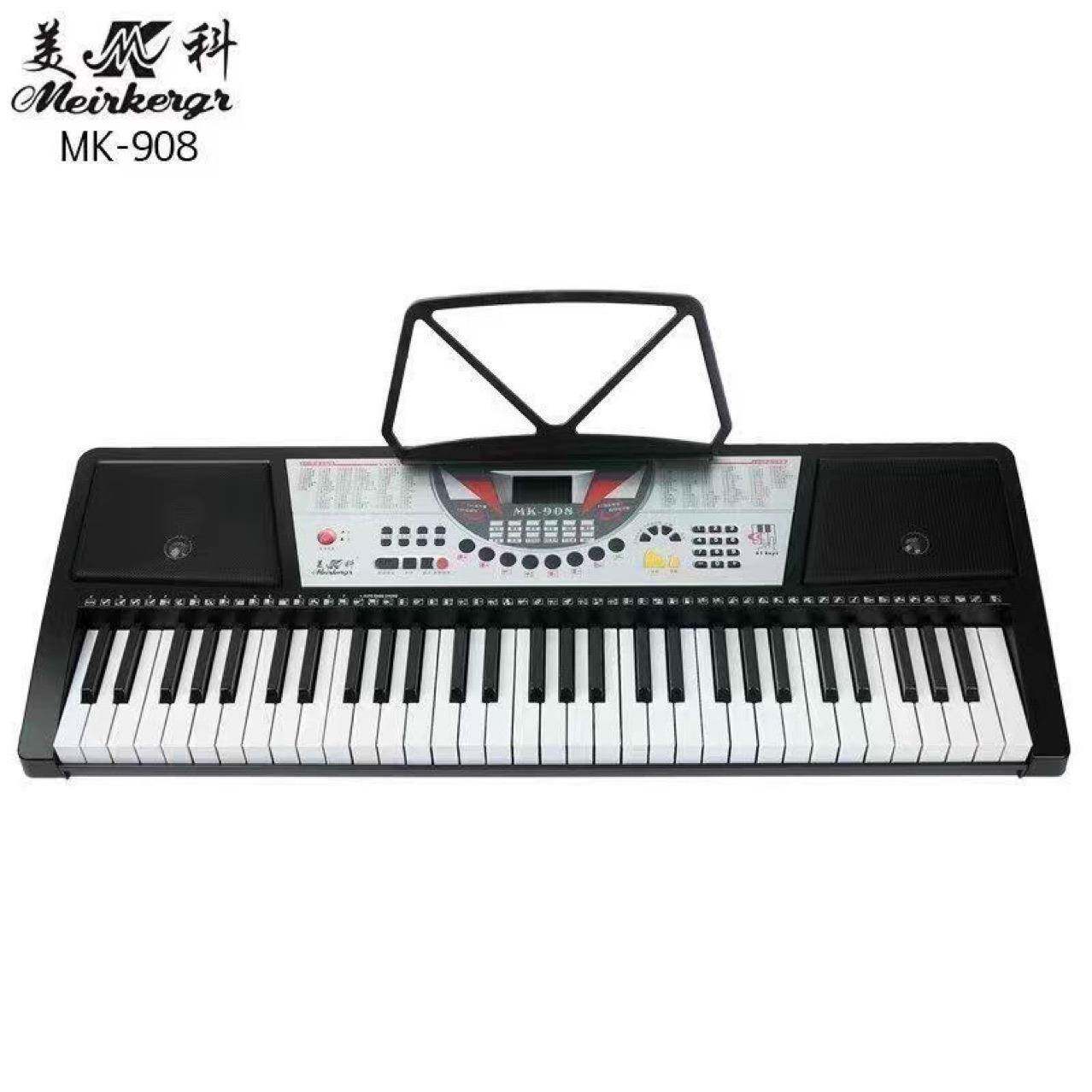 美科908电子琴MK908成人儿童初学者61标准键多功能幼师专业教学