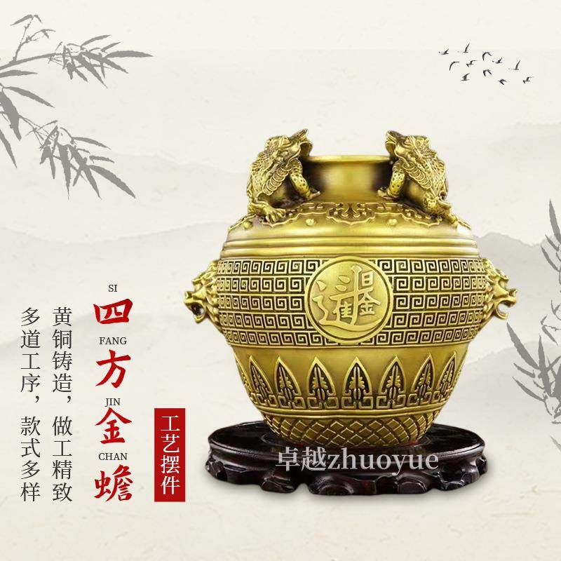 纯铜金蟾聚宝盆四方纳财坛子铜存钱罐客厅家居店铺开业工艺品摆件,农用物资,其他肥料,淘宝优惠券,粉丝福利购,淘宝优惠卷
