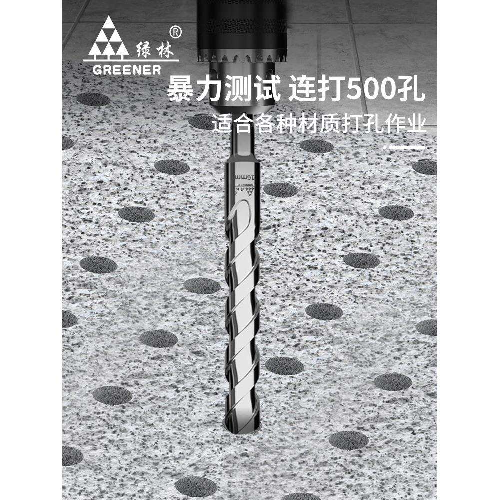 冲击钻头电锤混凝土圆柄方柄穿墙过墙打孔开槽锺合金转头