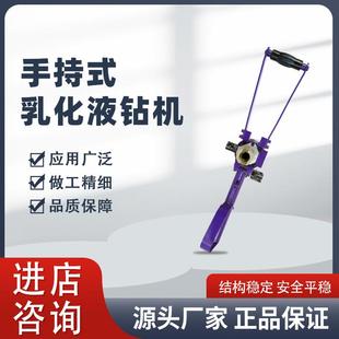 矿用手持式 非圆齿轮原 乳化液钻机ZRS31.5进口齿轮正反转