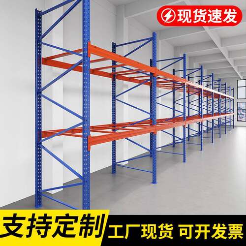 仓储加厚托盘式储物架模具置物架横梁式高位货架重型货架