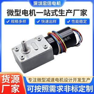 智能语音电动窗帘BLDC2838直流无刷电机4632蜗轮蜗杆减速齿轮箱