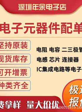 现货库存EN6347QA印丝EN6347QFN38开关稳压器直流转换器芯片