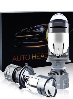 A82双光矩阵LED透镜H4远近一体汽摩两用前大灯黄白双色双透镜车灯