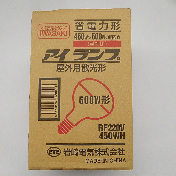 RF220V450WH500W形E40散光灯泡EYERF220V450WH设备灯泡