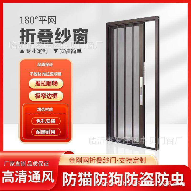 金刚网折叠纱门防蚊防猫鼠铝合金极窄平网推拉纱窗门磁吸高档,农用物资,其他肥料,淘宝优惠券,粉丝福利购,淘宝优惠卷