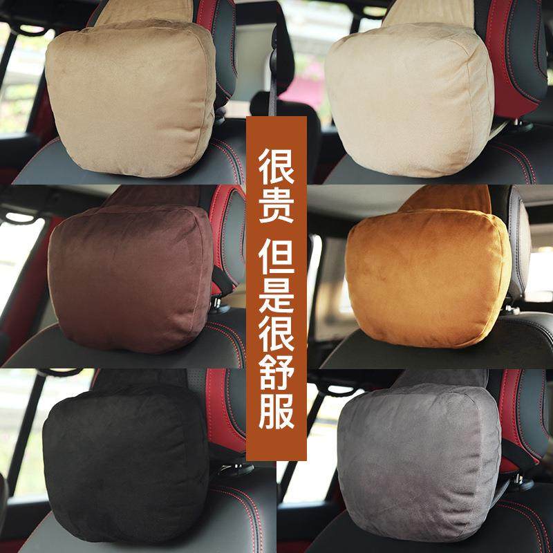 汽车头枕腰靠套装四季通用主驾驶座椅护颈枕车载麂皮绒头枕靠枕,农用物资,其他肥料,淘宝优惠券,粉丝福利购,淘宝优惠卷