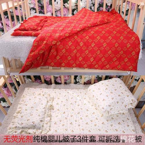 初生婴儿被子纯棉三件套铺盖套装成套被褥的儿全套脱胆棉花被
