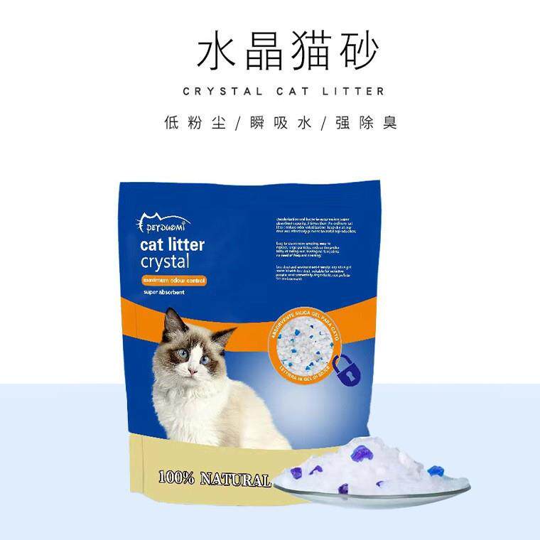 水晶猫砂薰衣草原味大颗粒水晶猫砂猫砂除臭吸附去味