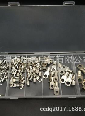 电商窥口端子100pcs铜端子SC铜鼻子铜冷压接线端子terminal