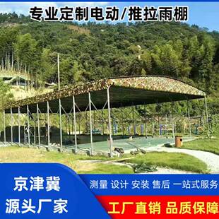 户外活动伸缩式雨棚大型电动推拉帐篷移动折叠遮雨蓬摆摊烧烤车棚