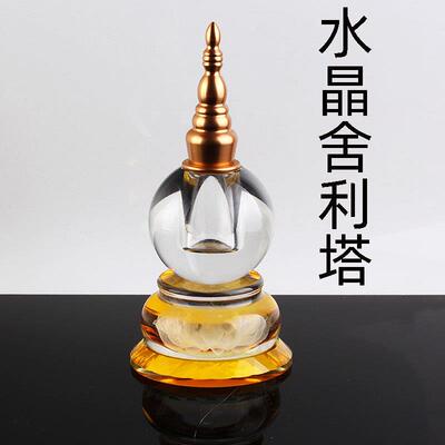 合金水晶玻璃塔舍利塔摆件装舍利子甘露丸大号