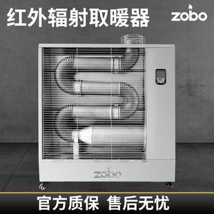 大面积加热器全屋加热远红外燃油取暖器家用暖风机出口专用