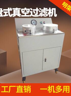 工业用小型过滤机LZ260/200盘式真空过滤机电动固液分离脱水机