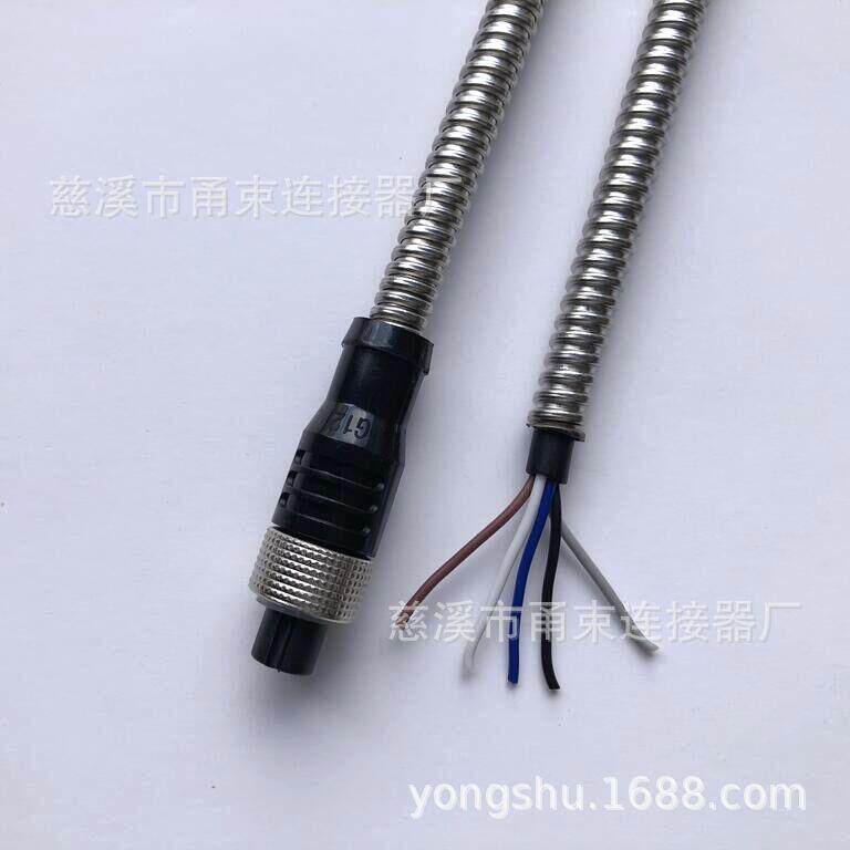 G12流量计插头连接线5芯7芯仪表插头连接器12G航空插头金属波纹管