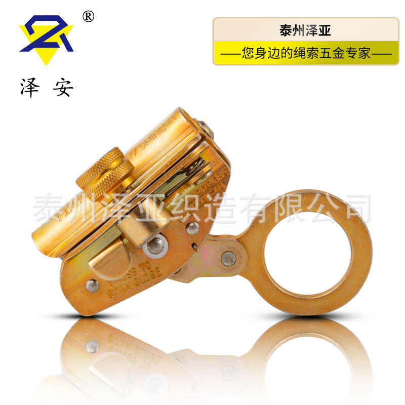 批发供应安全绳专用16mm自锁器攀登自锁器抓绳器
