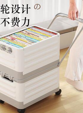 书本拉杆收纳箱带滑轮学生教室整理箱折叠储物盒搬拖装放书籍神器