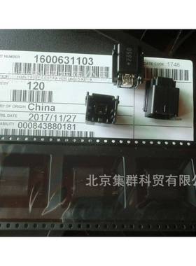 集群连接器1600631103