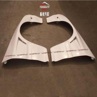 适用马自达1986 25cm 1992RX7FC3SDmax玻纤前砂板前叶子板