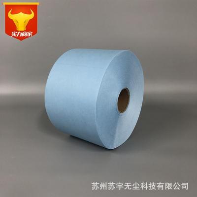 工业擦拭蓝色大卷纸卷状擦拭纸