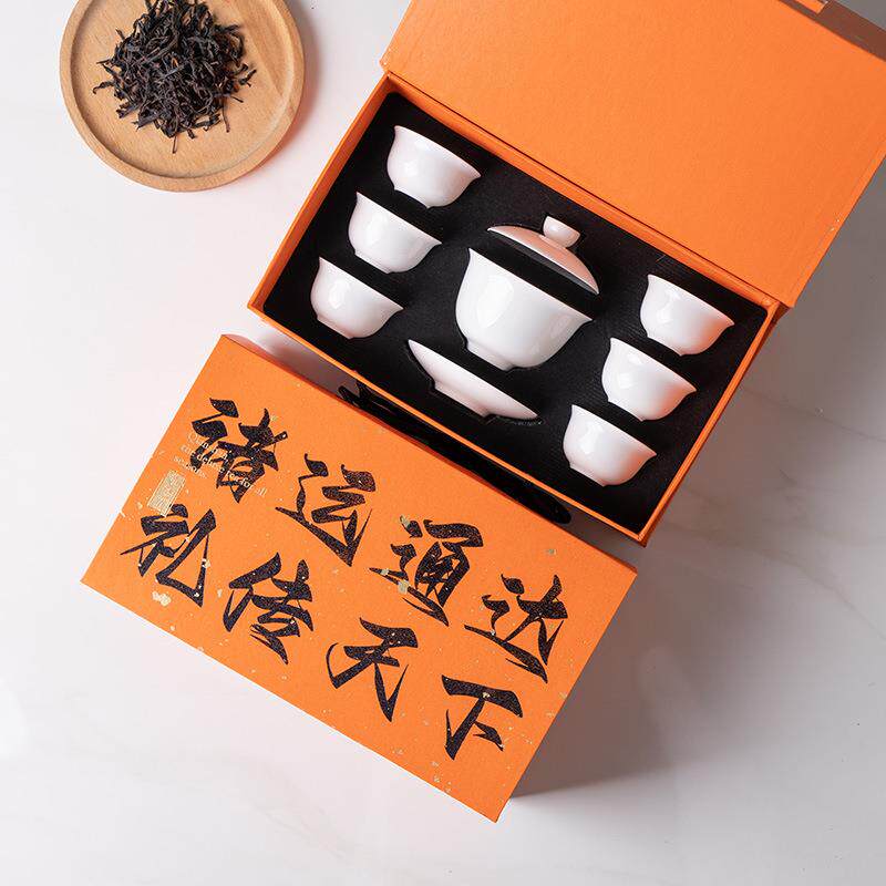 兴泥匠薄胎骨瓷茶具套装三才盖碗泡茶器家用茶杯商业活动赠送