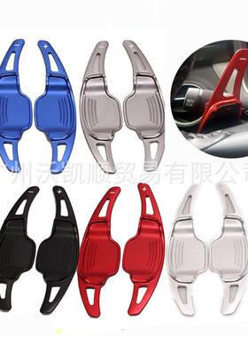 适用别克君威威朗君越雪佛兰科迈罗凯迪拉克XT4CT6换挡拨片