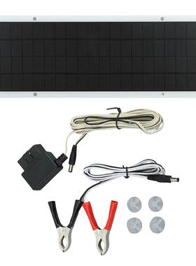 太阳能单晶硅18V带OBD充电汽车电瓶防亏电光撩电充电双UBS