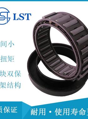 双保持架楔块式离合器BWC13239DC5776A国产代替STIEBER