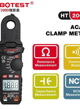HABOTEST工厂店HT200D迷你钳形表电工电流表便携数字袖珍钳流表