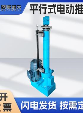 固瑞特出品DTII平行式电动推杆伸缩杆工业级电动液压推杆