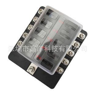 一进十出汽车游艇改装10路中号插片保险丝盒带指示灯螺丝固定座
