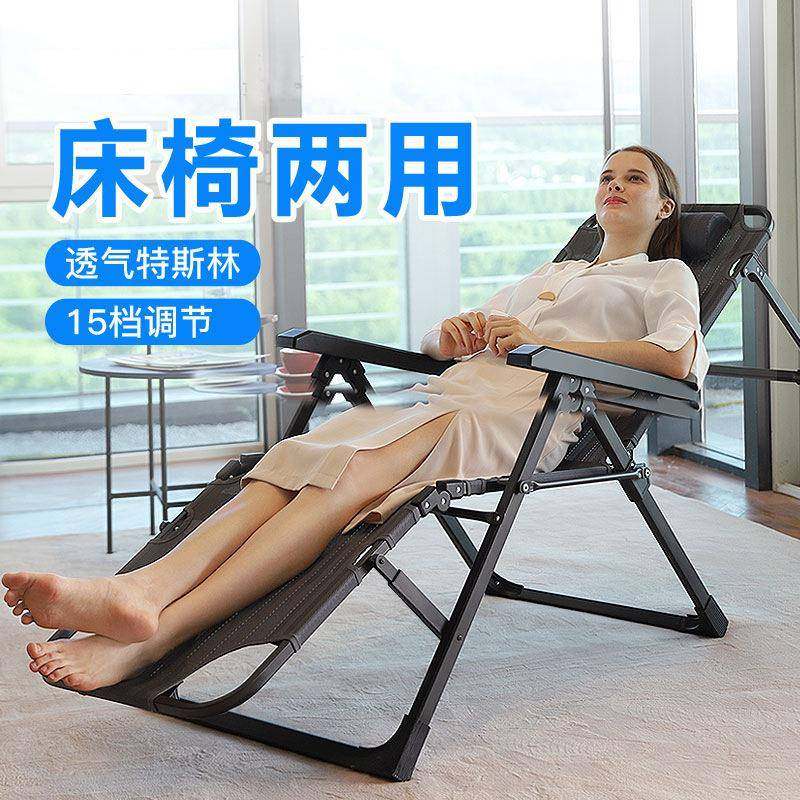 办公室午睡躺椅折叠午休可平躺冬夏两用椅子可躺可睡孕妇午睡,农用物资,其他肥料,淘宝优惠券,粉丝福利购,淘宝优惠卷