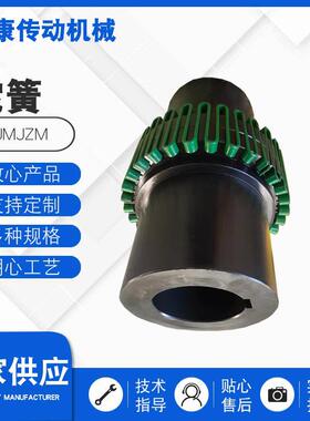 JS蛇簧联轴器大扭矩JS罩壳蛇形弹簧联轴器机械设备传动件