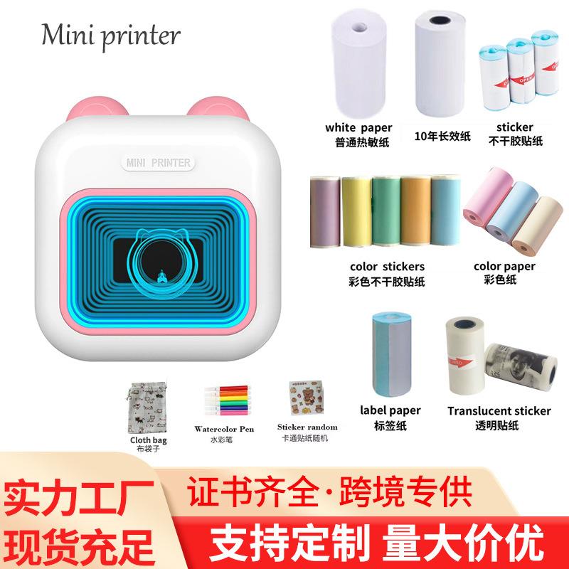 迷你打印机带七彩呼吸灯便携式抄题整理神器家用小型错题机批
