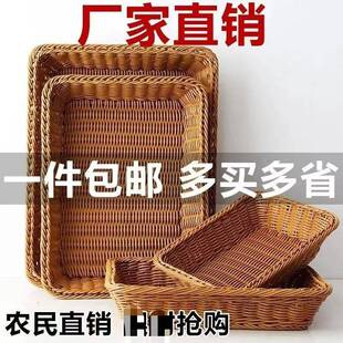馍筐家用篮子手工藤编织竹篓长方形收纳竹编制篮子厨房放馒头的筐