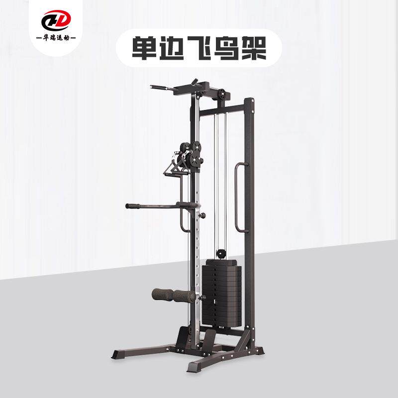 多功能健身器材家用单边飞鸟一体综合龙门架高低拉专业力量训练器