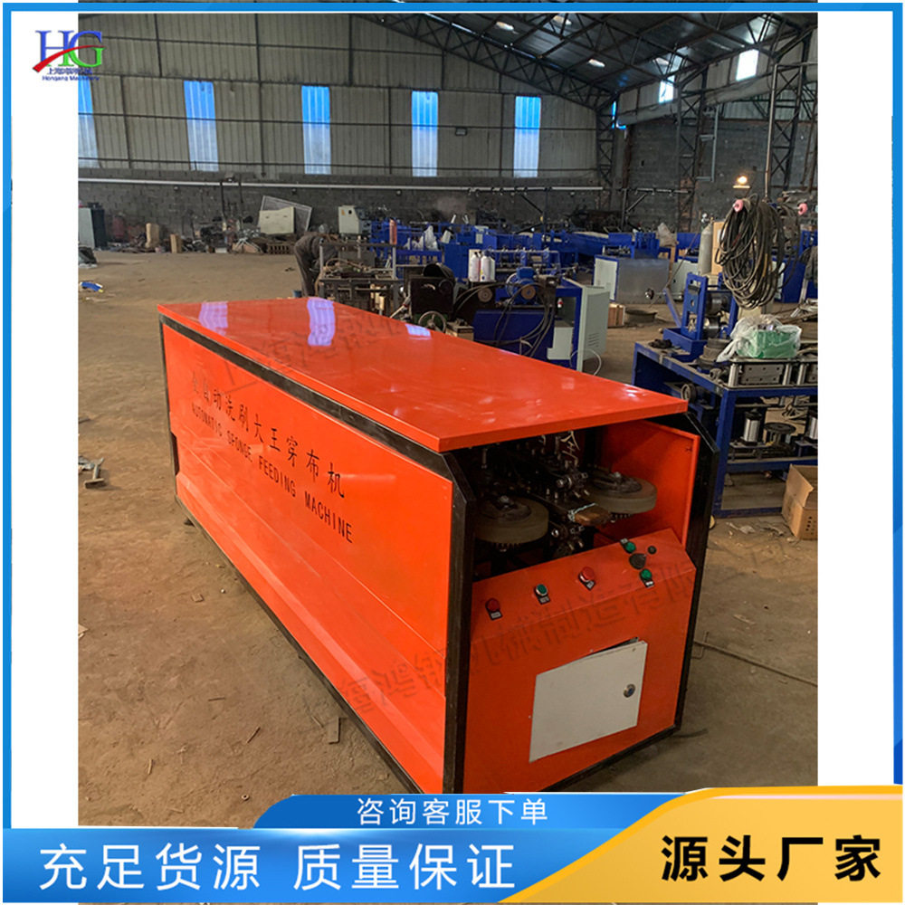 布料海绵条粘合成型机百洁布浴条穿条机钢丝海绵擦穿布成型设备