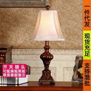 复古欧式台灯具卧室床头简欧新古典美式简约书房卧室酒店装饰时尚
